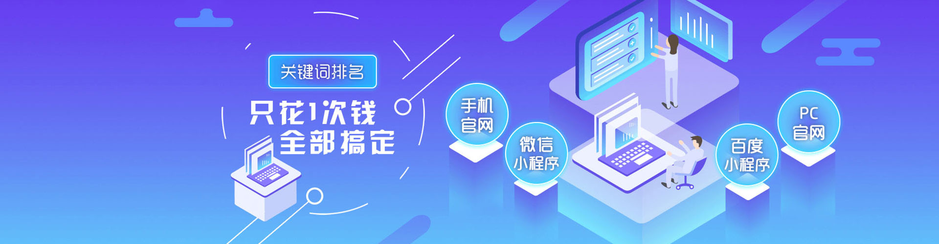 双辽信息流代理