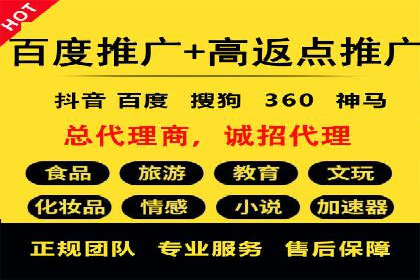 百度竞价账户管理全流程：从开户到运营的案例详解
