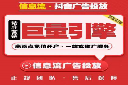 案例解析：SEM托管优化策略