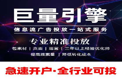 抖音内容营销：信息流推广策略